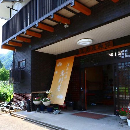 Takanoya Hotel Yuzawa  Ngoại thất bức ảnh